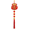 Китайская подвеска 11,5х56см, Денежный мешок